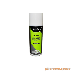 Kiwix 1K акриловый прозрачный лак, аэрозоль, 520мл